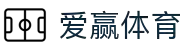 爱赢体育-爱赢体育官网